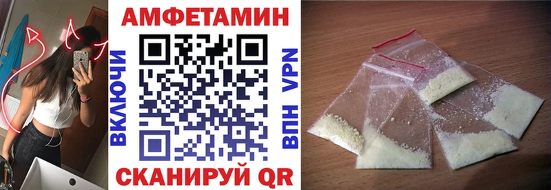 Купить закладки  Благодарный  Амфетамин Premium 