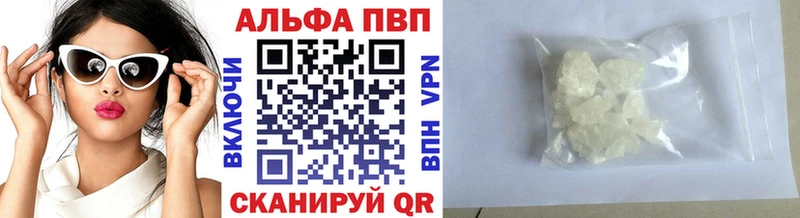 Купить  Благодарный  А ПВП СК КРИС 