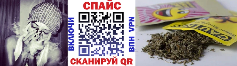 БУТИРАТ жидкий экстази  Купить закладки  Благодарный 