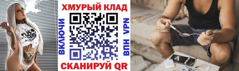 Купить где  Благодарный  Героин Heroin 