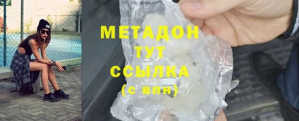 гидра Карталы