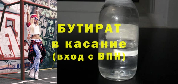 шишки Касимов
