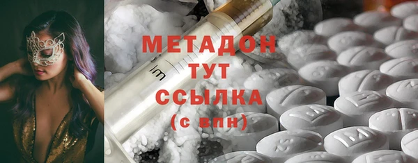 гидра Карталы