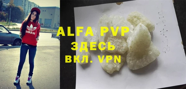 гидра Карталы