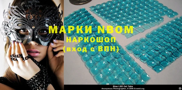 крисы Карпинск