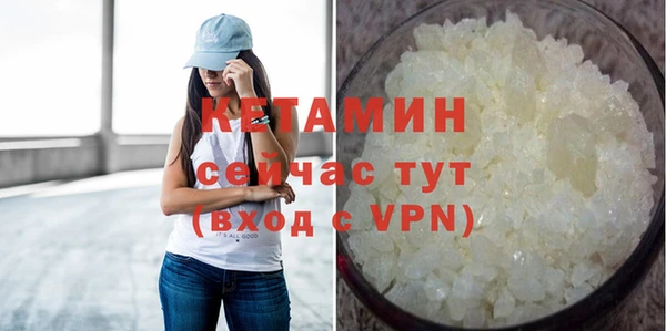 гидра Карталы