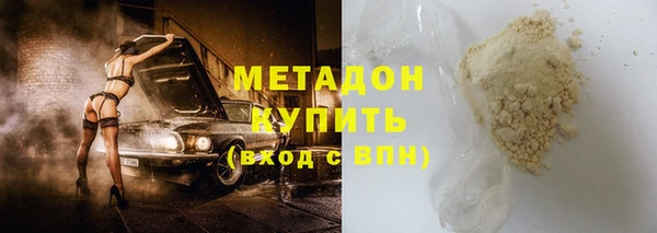 гидра Карталы