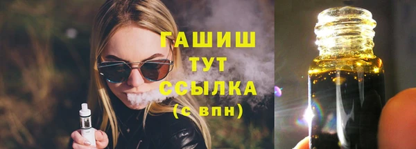 гидра Карталы