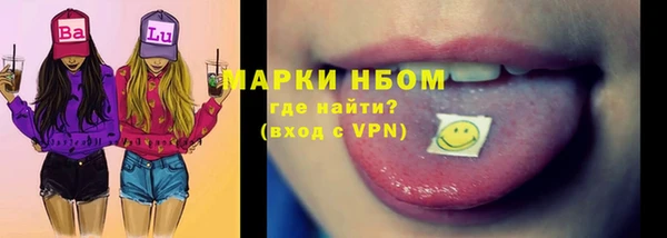 гидра Карталы