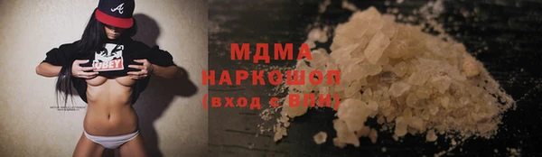 крисы Карпинск