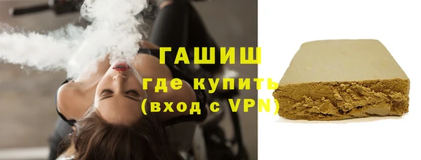 гидра Карталы