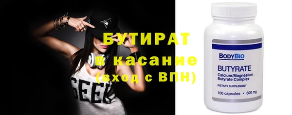 гидра Карталы