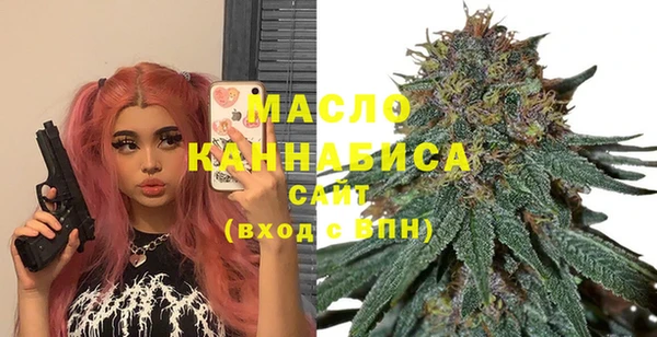 гидра Карталы
