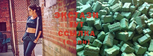 крисы Карпинск