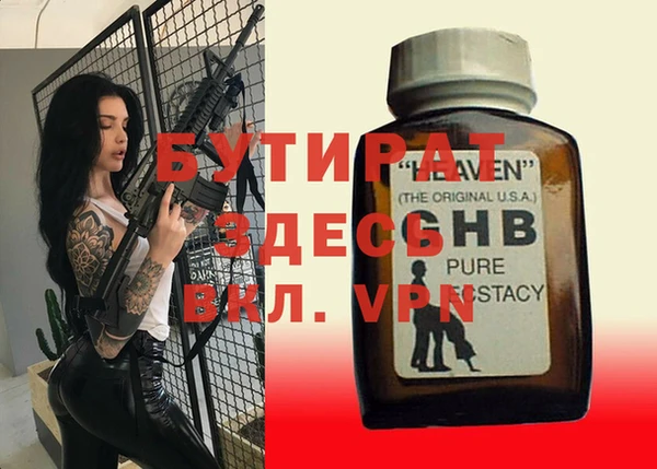 гидра Карталы