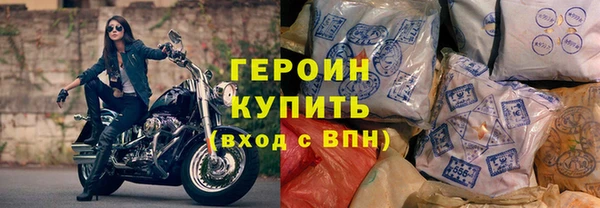 гидра Карталы