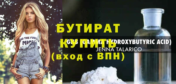 шишки Касимов