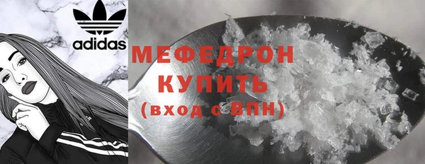 гидра Карталы