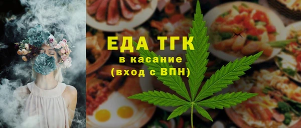 гидра Карталы