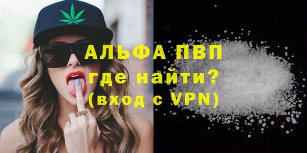 гидра Карталы
