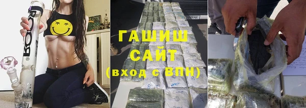 гидра Карталы