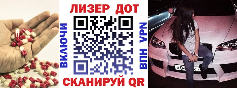 Лсд 25 экстази кислота  Купить где  Благодарный 