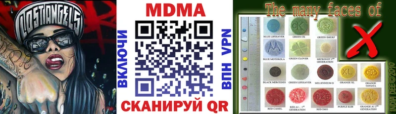 Купить где  Благодарный  МДМА кристаллы 