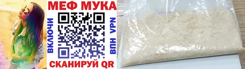 Мефедрон кристаллы  Купить  Благодарный 
