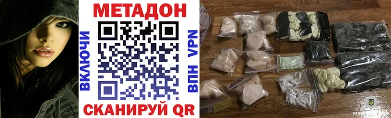 Купить закладки  Благодарный  Метадон methadone 