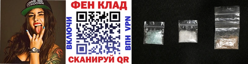 Купить закладки  Благодарный  МЕТАМФЕТАМИН мет 