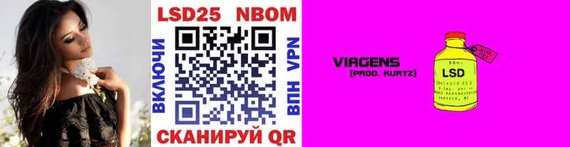 Купить где  Благодарный  Марки NBOMe 1,8мг 