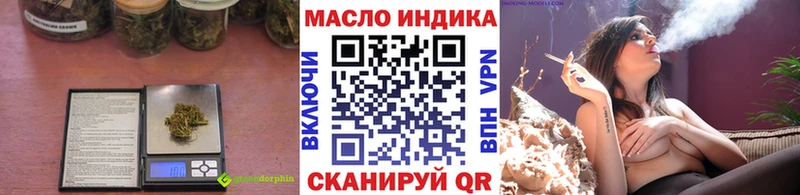 Дистиллят ТГК концентрат  Купить  Благодарный 